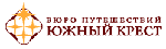 тур оператор Южный крест