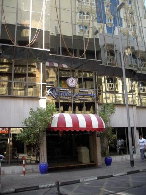 ���, �����