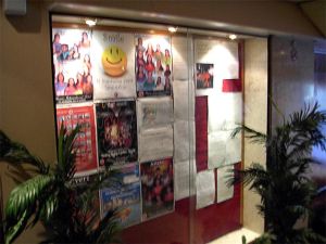 ���, �����