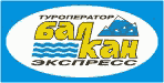 Балкан Экспресс